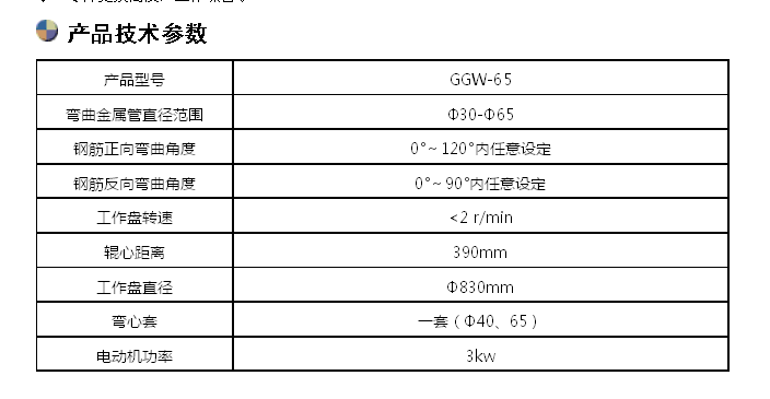 高強度螺栓扭轉試驗機